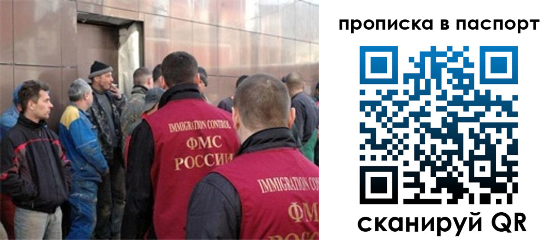 прописка гарантия в Кондрово